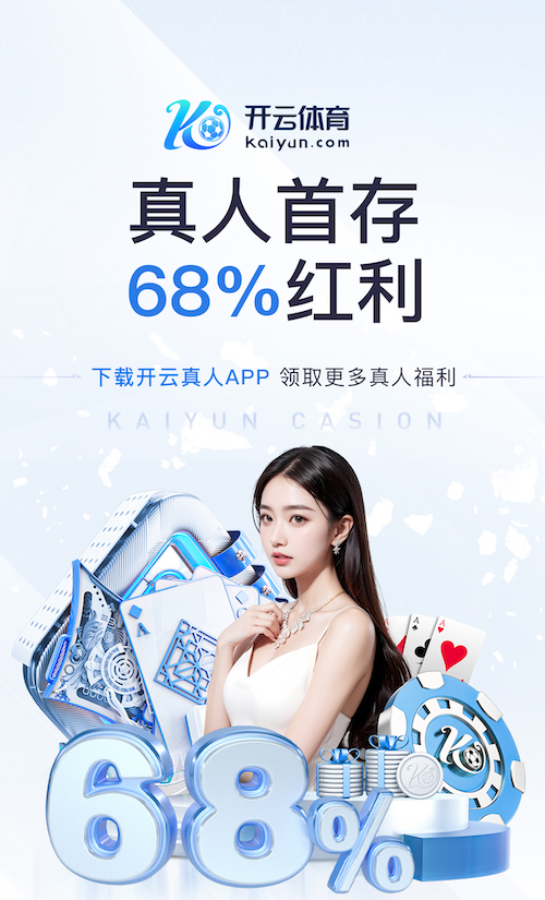 6686下载 绿化工程树种考察